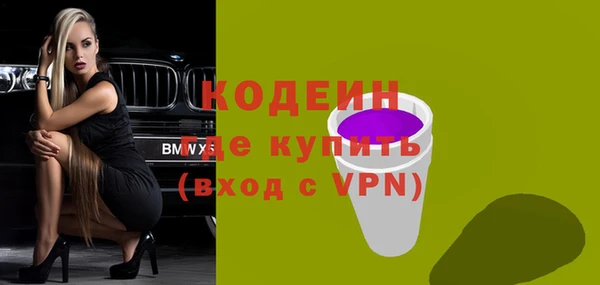 альфа пвп VHQ Богородицк