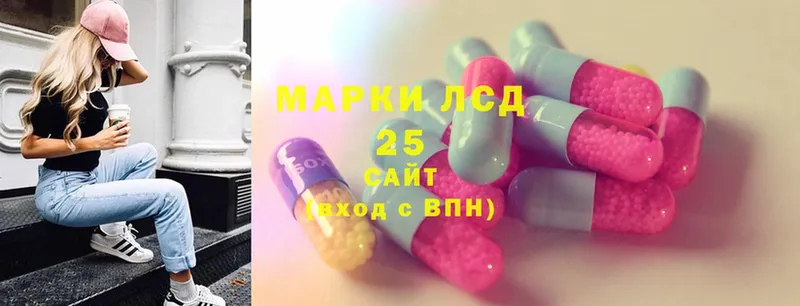 ЛСД экстази ecstasy  Ершов 