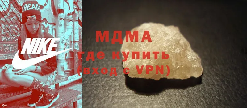 цена   Ершов  MDMA VHQ 