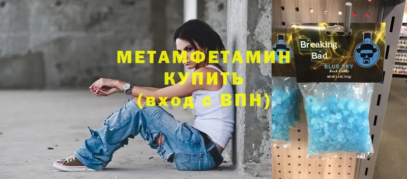 Метамфетамин Декстрометамфетамин 99.9%  это Telegram  Ершов 